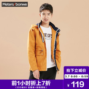 Meters Bonwe/美特斯邦威 245060