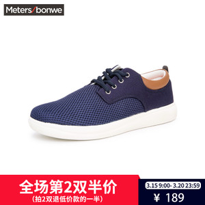 Meters Bonwe/美特斯邦威 202175