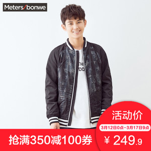 Meters Bonwe/美特斯邦威 245236