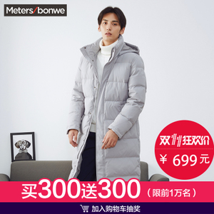 Meters Bonwe/美特斯邦威 229129