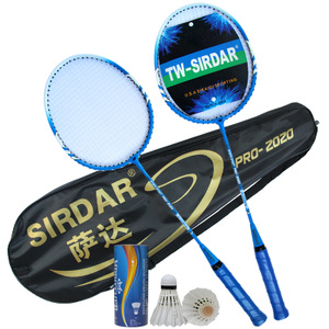 SIRDAR/萨达 2020