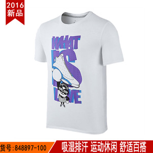Nike/耐克 848897-100