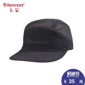 kenmont KM-0280