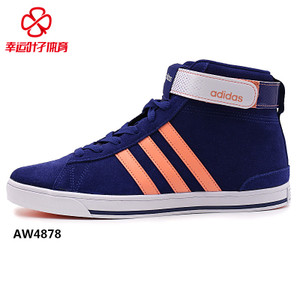Adidas/阿迪达斯 2015Q1NE-ISH42
