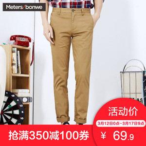 Meters Bonwe/美特斯邦威 602494