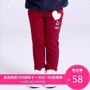 DEESHA/笛莎 A912360