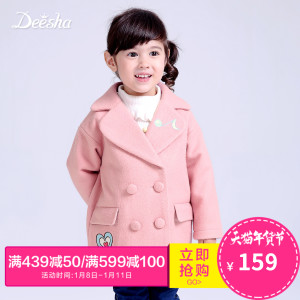 DEESHA/笛莎 93111113