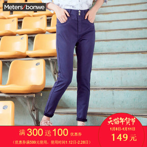 Meters Bonwe/美特斯邦威 248752