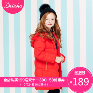 DEESHA/笛莎 145926969