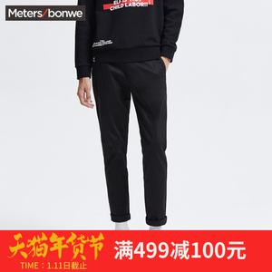 Meters Bonwe/美特斯邦威 753162