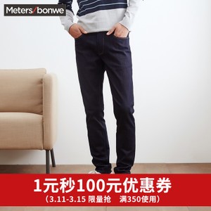 Meters Bonwe/美特斯邦威 756040