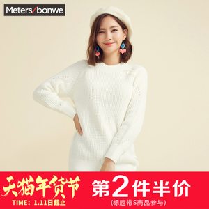 Meters Bonwe/美特斯邦威 228763