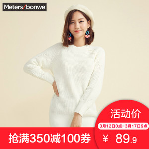 Meters Bonwe/美特斯邦威 228763