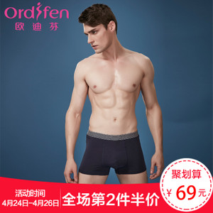 Ordifen/欧迪芬 HK6402