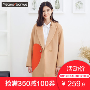 Meters Bonwe/美特斯邦威 239877