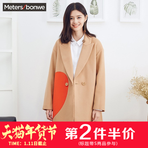 Meters Bonwe/美特斯邦威 239877