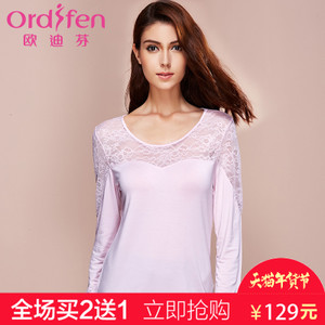 Ordifen/欧迪芬 XW6521