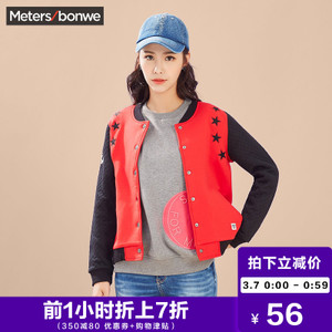 Meters Bonwe/美特斯邦威 224639