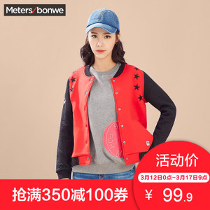 Meters Bonwe/美特斯邦威 224639