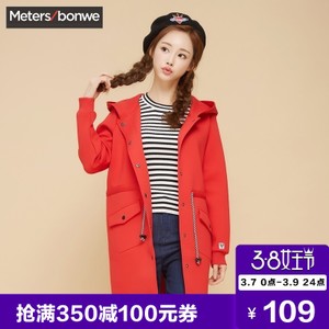 Meters Bonwe/美特斯邦威 224638