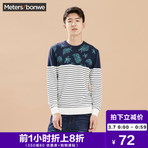 Meters Bonwe/美特斯邦威 228169