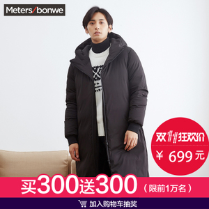 Meters Bonwe/美特斯邦威 229143