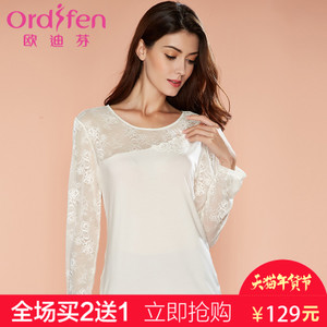 Ordifen/欧迪芬 XW6523