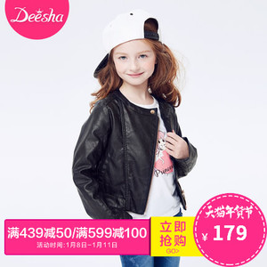 DEESHA/笛莎 811660703