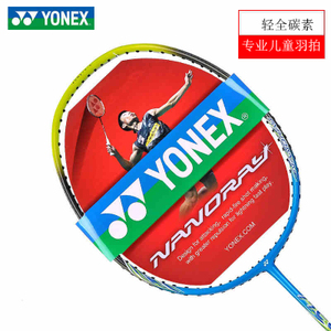 YONEX/尤尼克斯 ARC-001JR