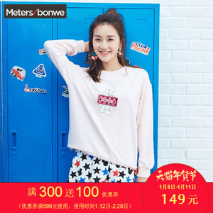 Meters Bonwe/美特斯邦威 713842