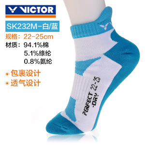 SK232