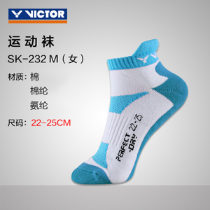 VICTOR/威克多 SK232