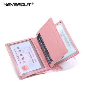Never Out/妮维奥 MP8089