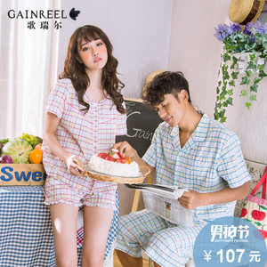 Gainreel/歌瑞尔 HRS16024