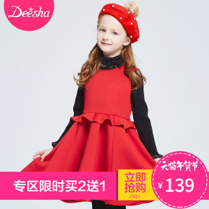 DEESHA/笛莎 911660301