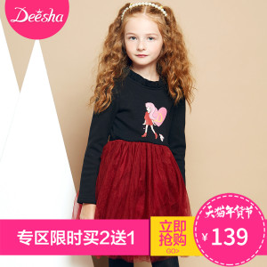 DEESHA/笛莎 811690401