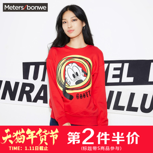 Meters Bonwe/美特斯邦威 713966