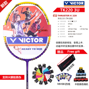 VICTOR/威克多 TK220