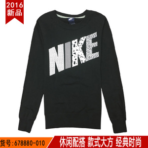 Nike/耐克 678880-010