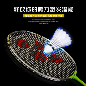 YONEX/尤尼克斯 HFDL-VTD55