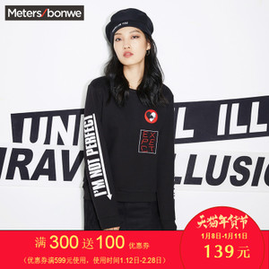 Meters Bonwe/美特斯邦威 713907