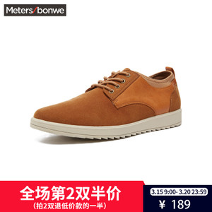 Meters Bonwe/美特斯邦威 271347