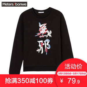 Meters Bonwe/美特斯邦威 713899