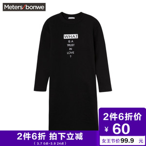 Meters Bonwe/美特斯邦威 233338