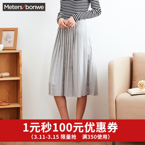 Meters Bonwe/美特斯邦威 258338