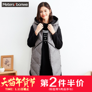 Meters Bonwe/美特斯邦威 738517