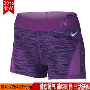 Nike/耐克 725452-556