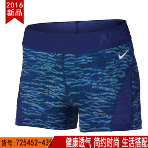 Nike/耐克 725452-435