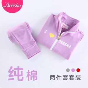 DEESHA/笛莎 1612524