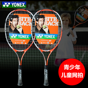 YONEX/尤尼克斯 HFDL-VCSI25JR